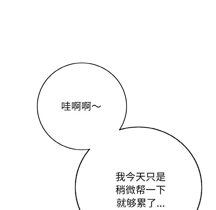 第32話