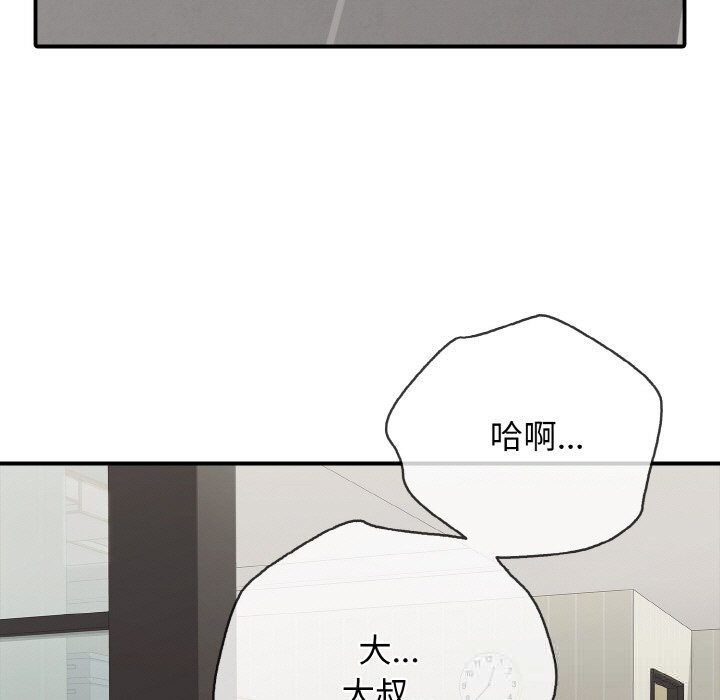第32話