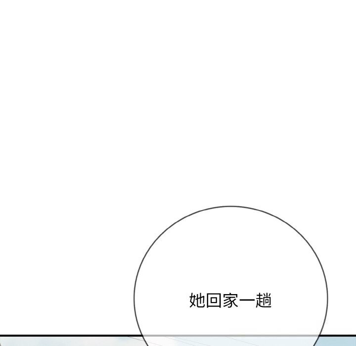 第32話
