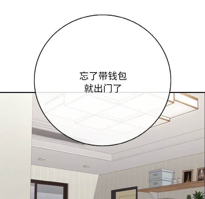 第32話