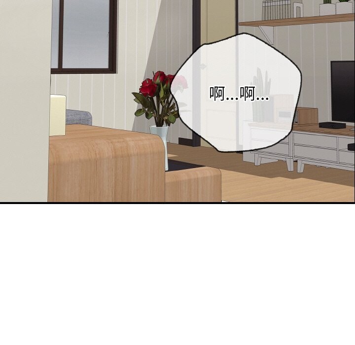 第32話
