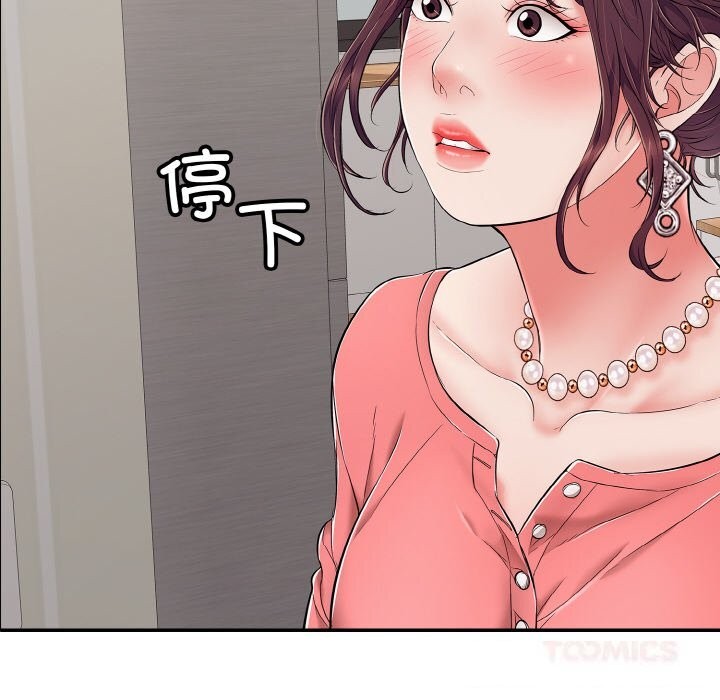 第32話