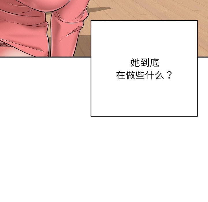 第32話