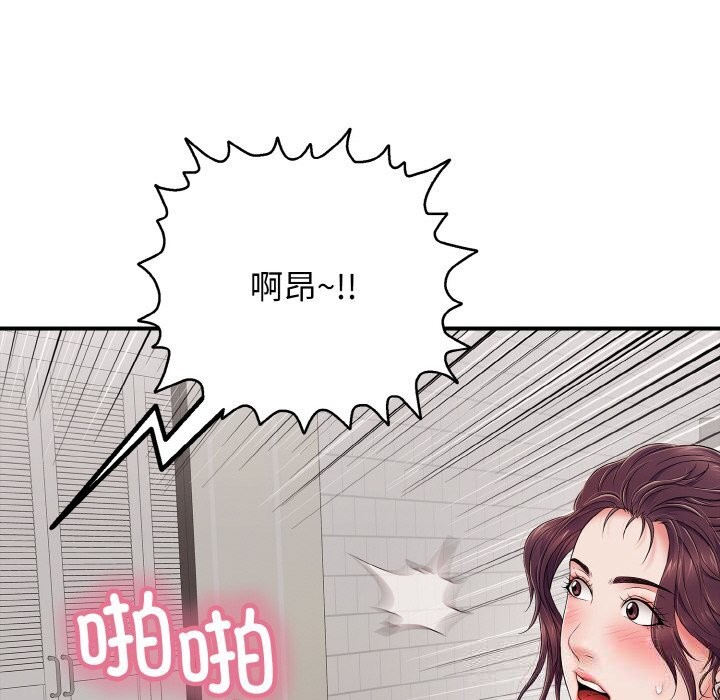 第32話