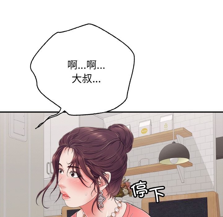 第32話