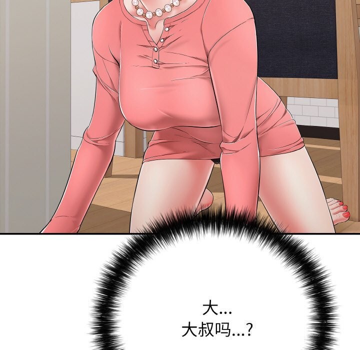 第32話