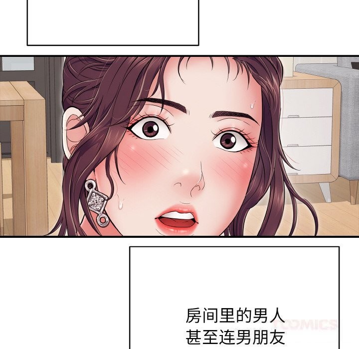 第32話