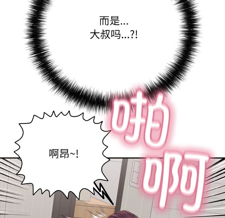 第32話