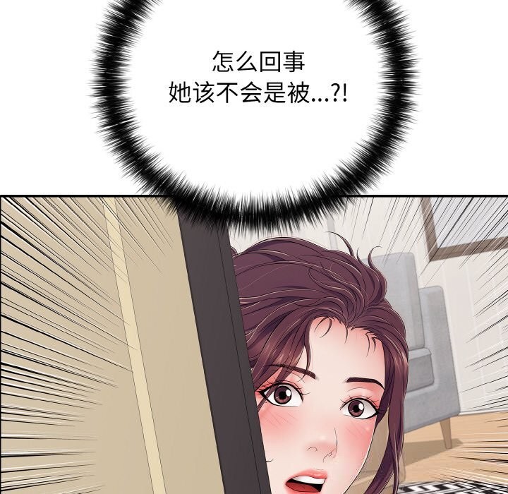 第32話