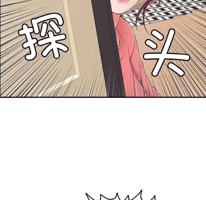 第32話