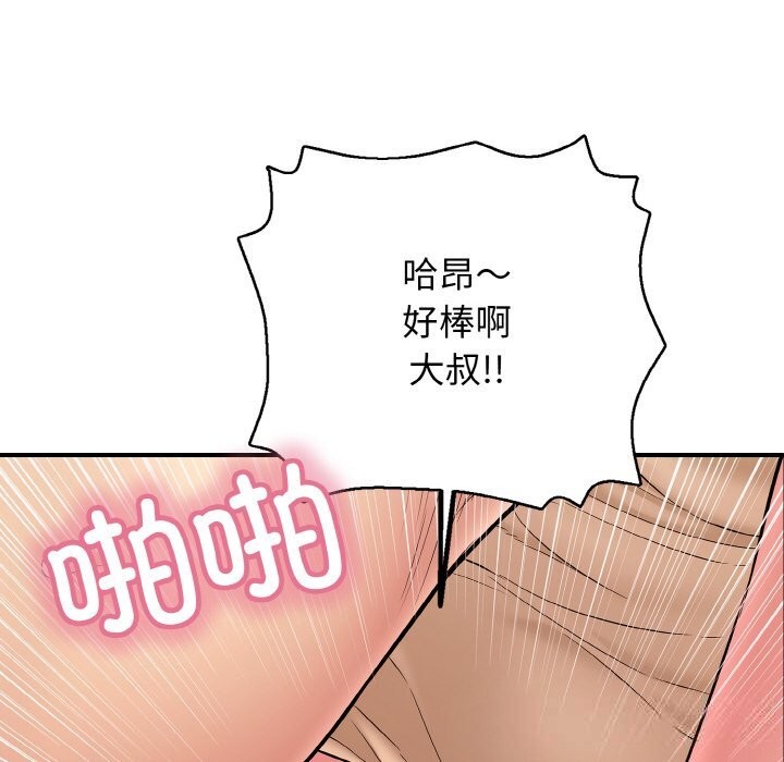 第32話