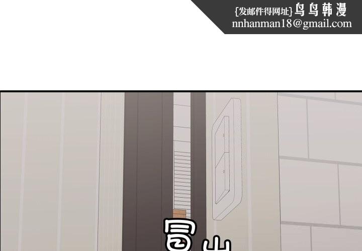 第33話