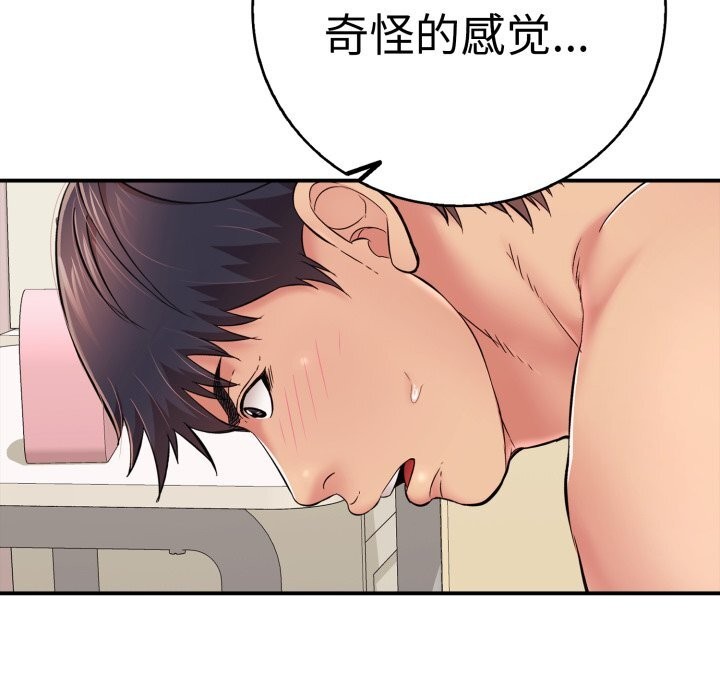 第33話