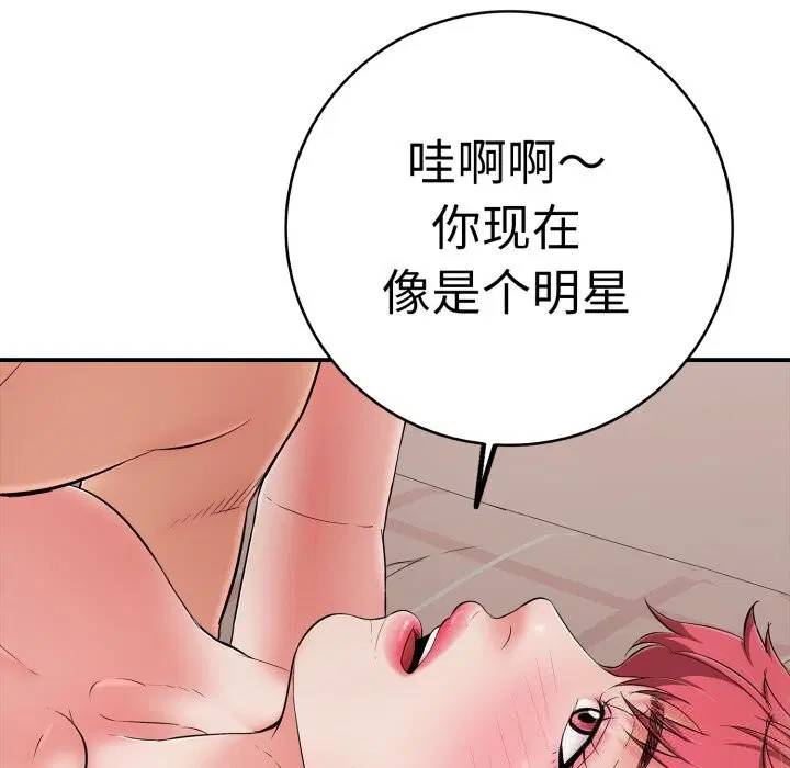 第33話