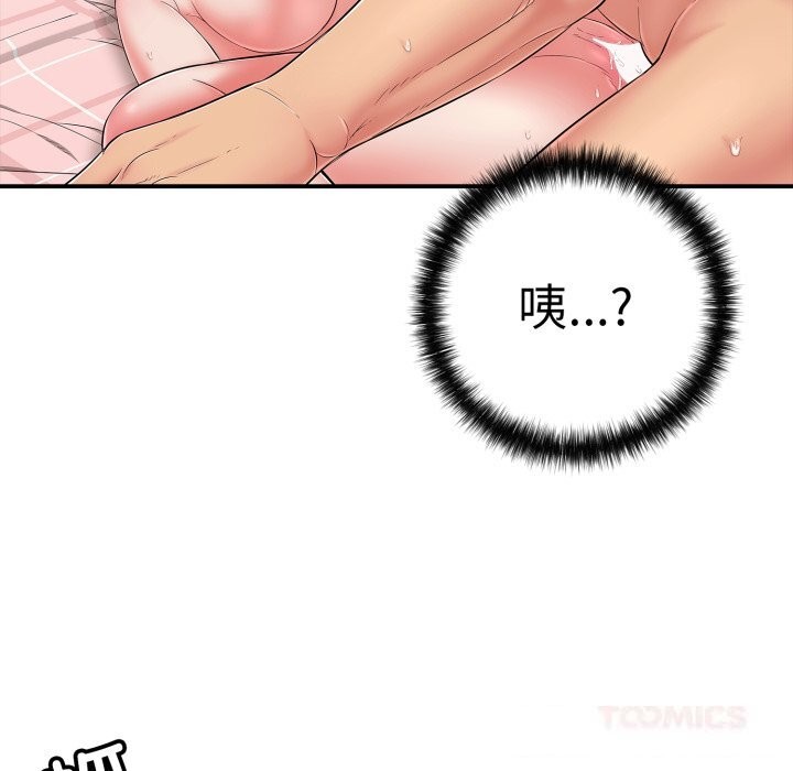 第33話