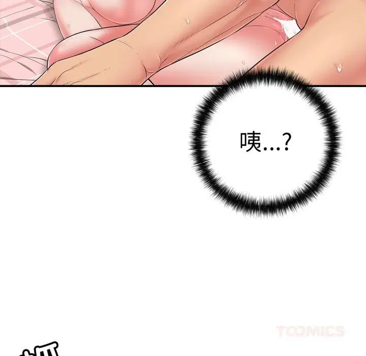 第33話
