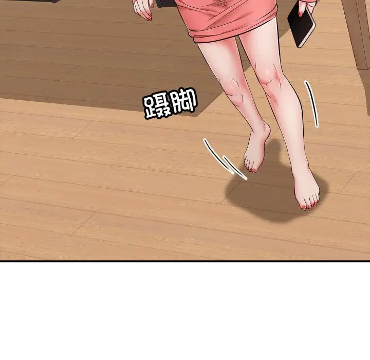 第33話