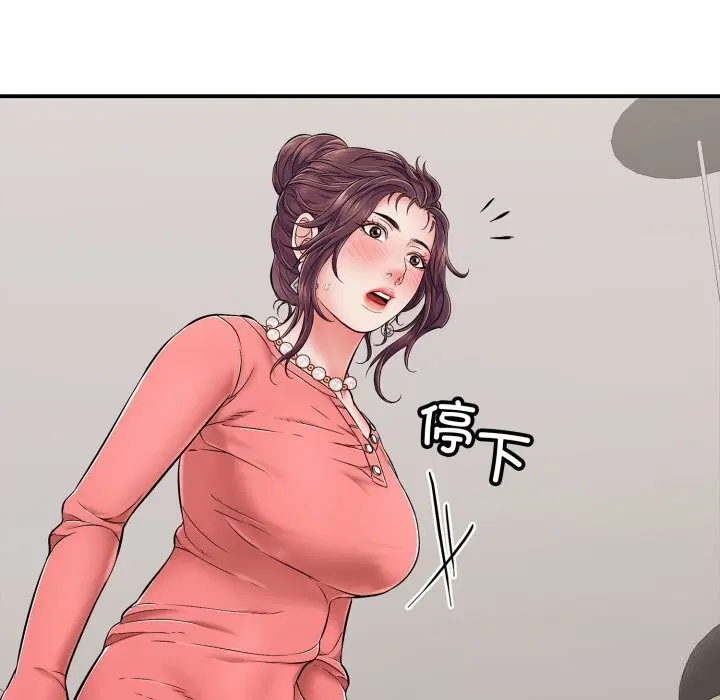 第33話