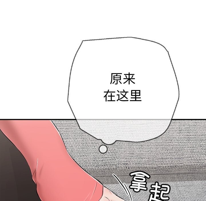 第33話