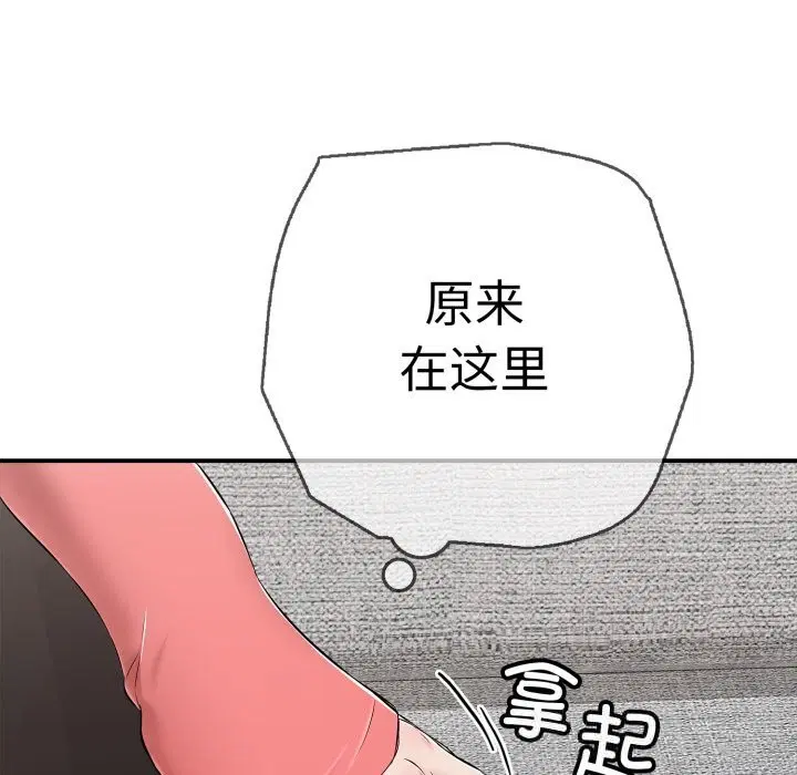 第33話