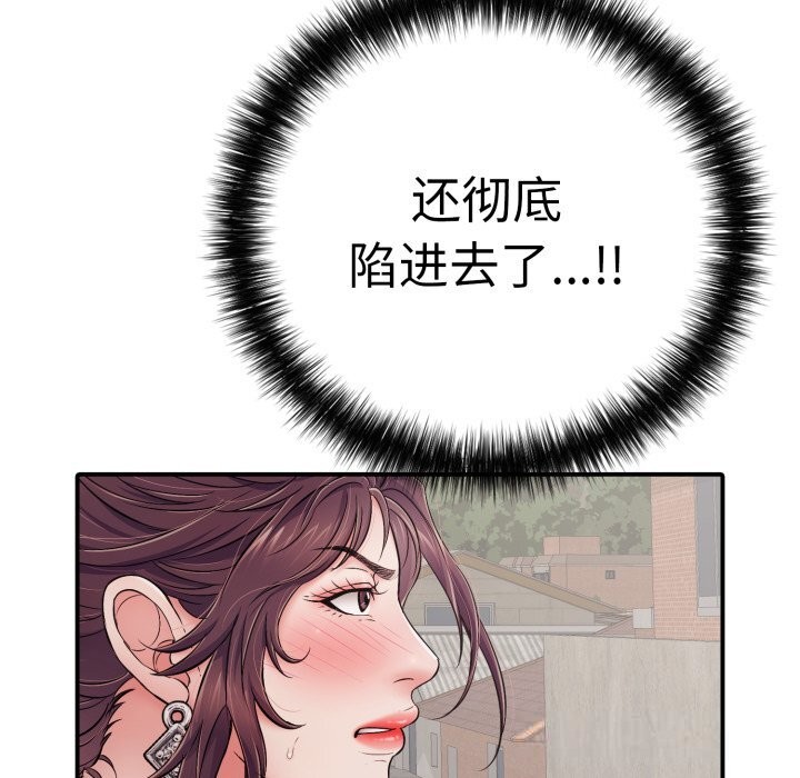 第33話