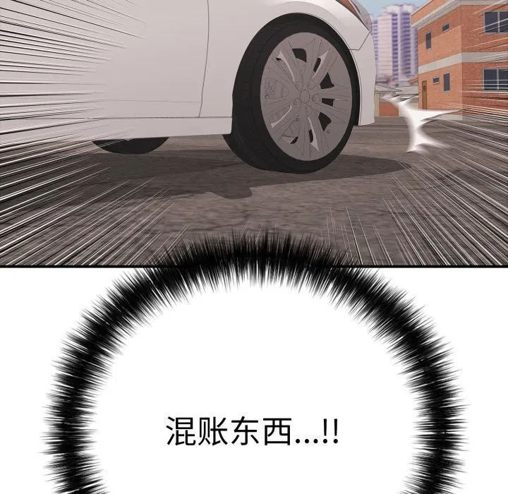 第33話