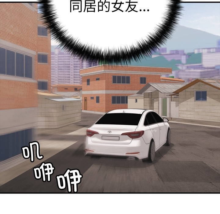 第33話