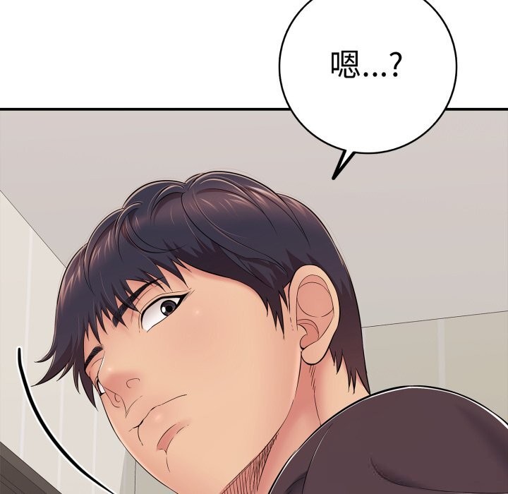第33話