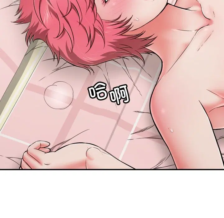 第33話