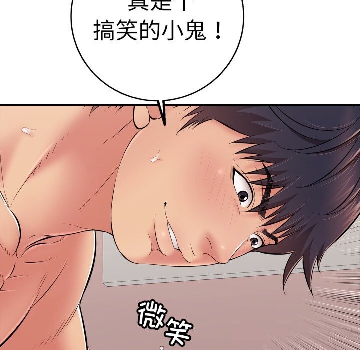 第33話