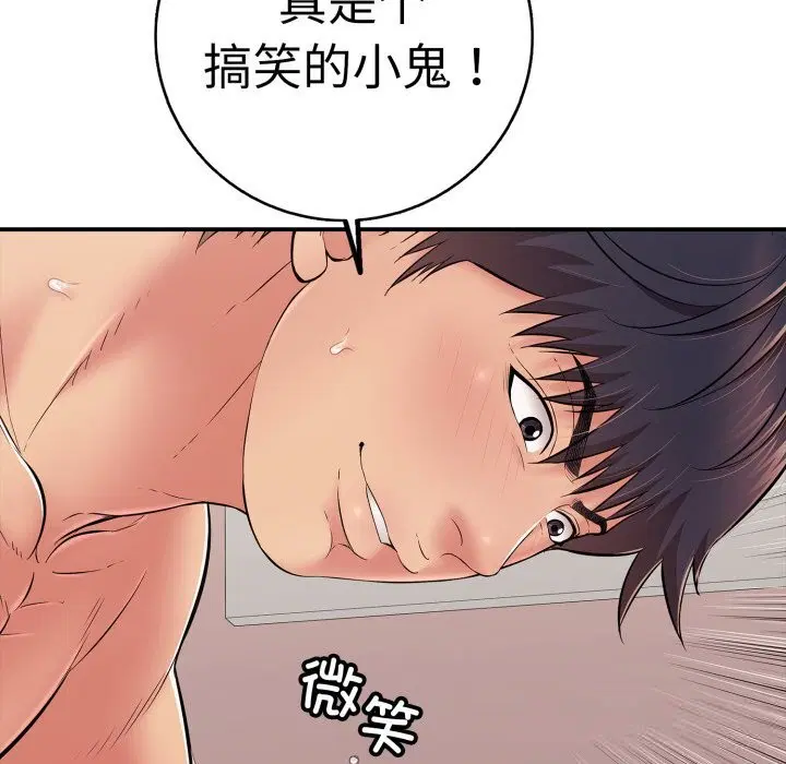 第33話