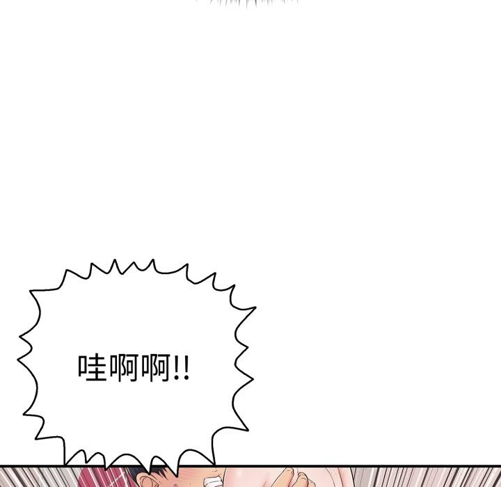 第33話