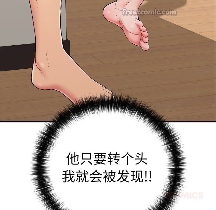 第33話