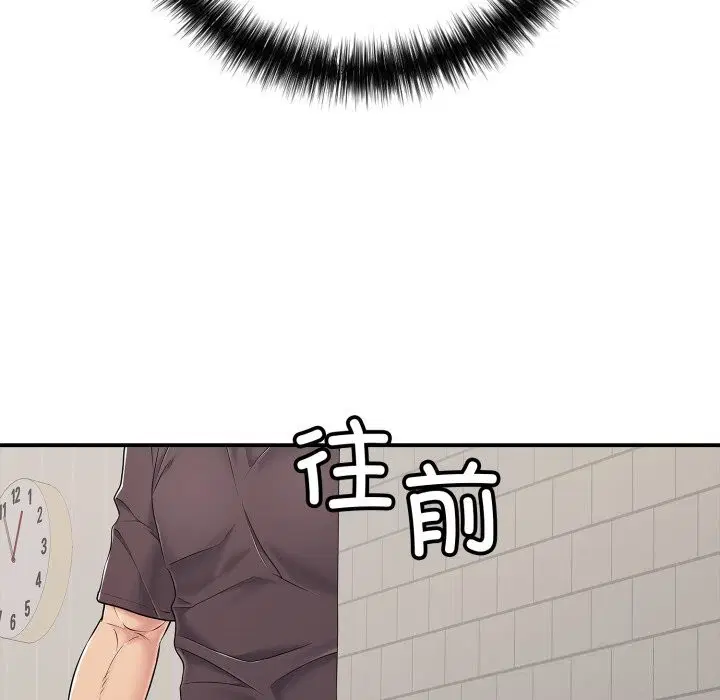 第33話