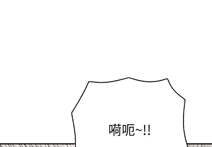 第33話