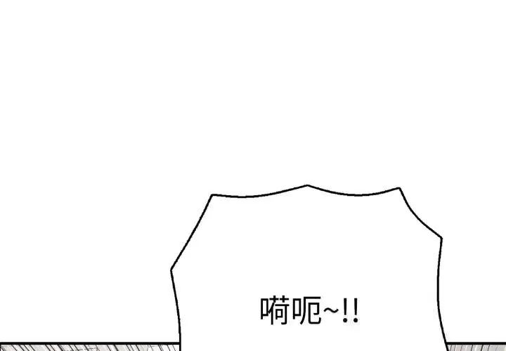 第33話