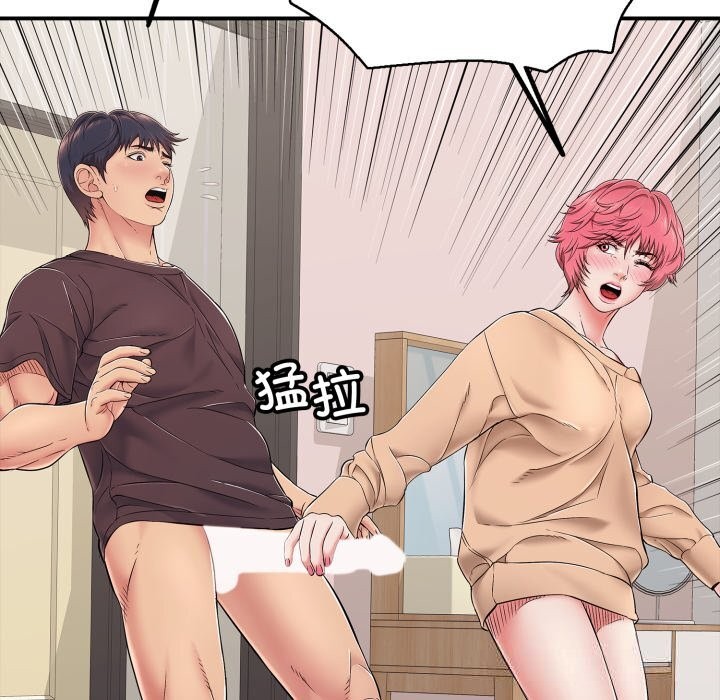 第33話
