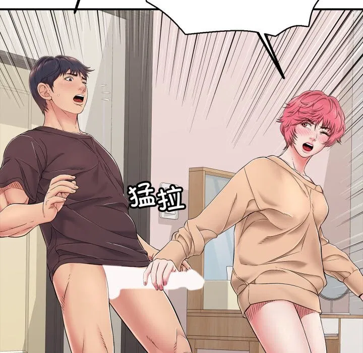 第33話