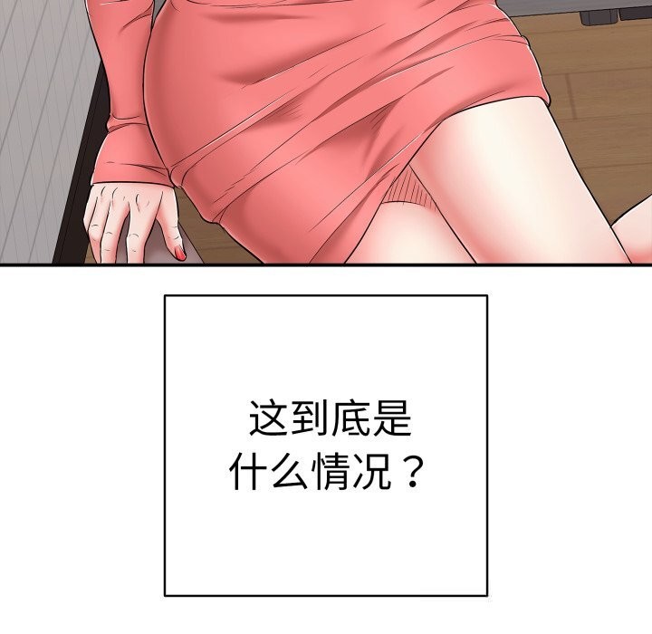 第33話