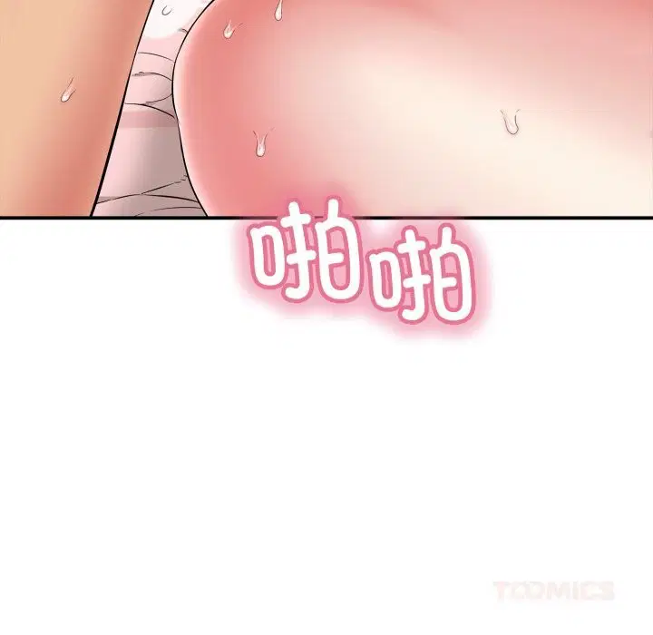 第33話