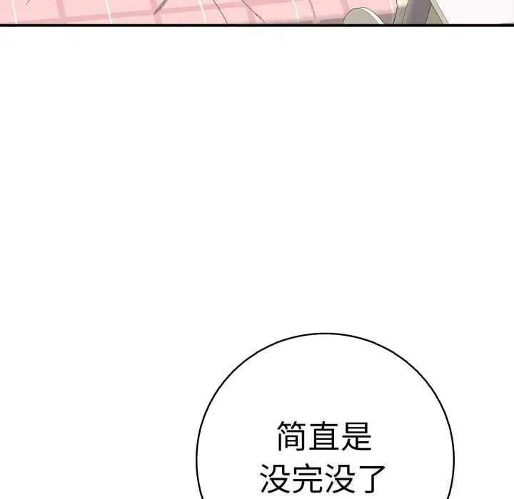 第33話