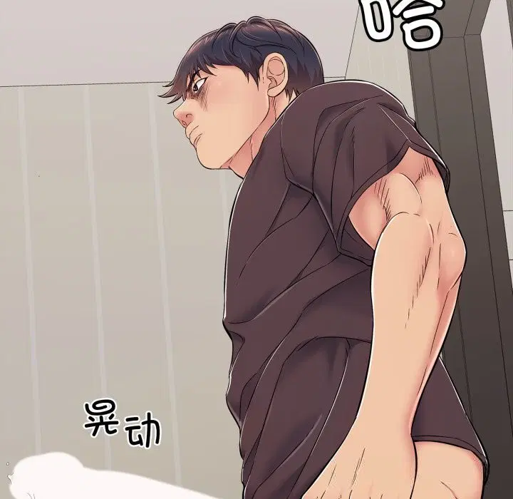 第33話