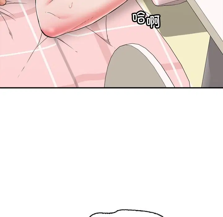 第33話