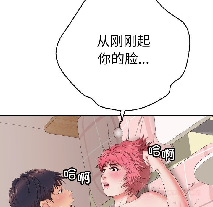 第33話