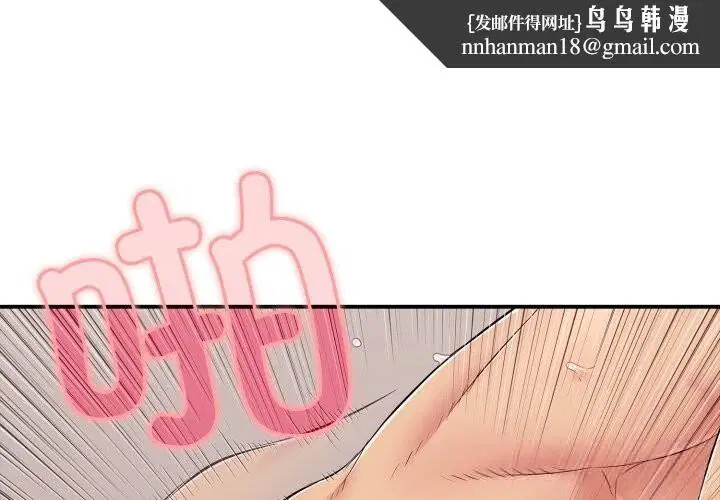 第34話