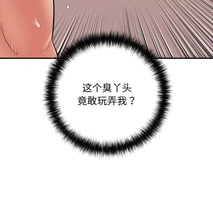 第34話