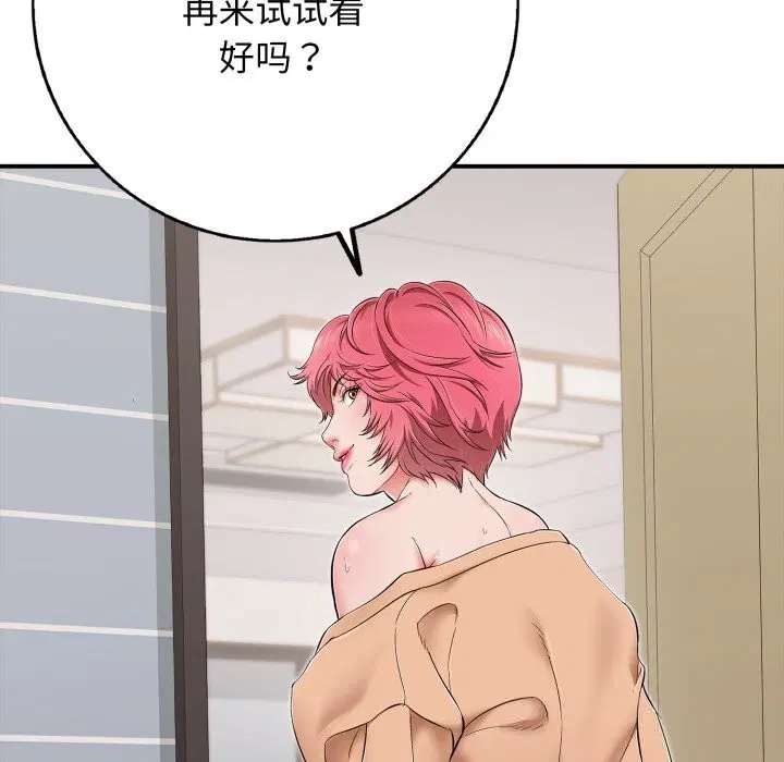 第34話