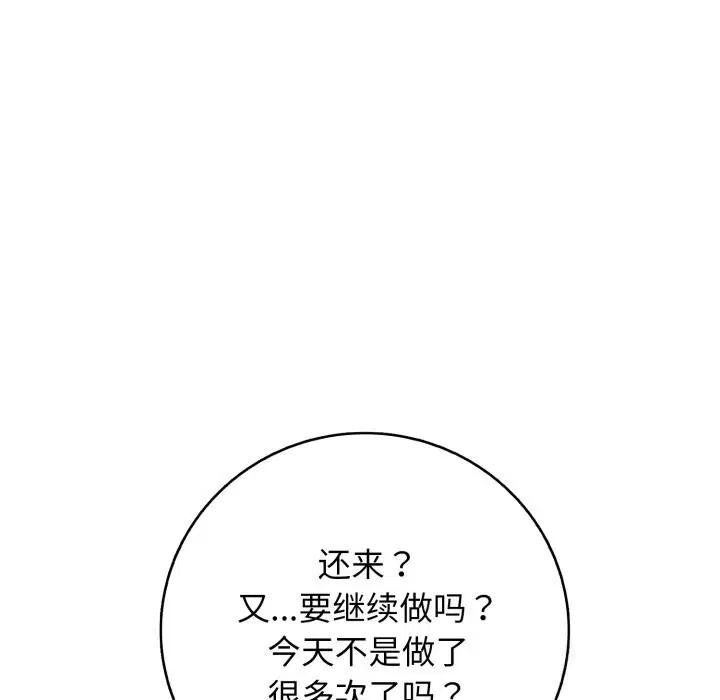 第34話