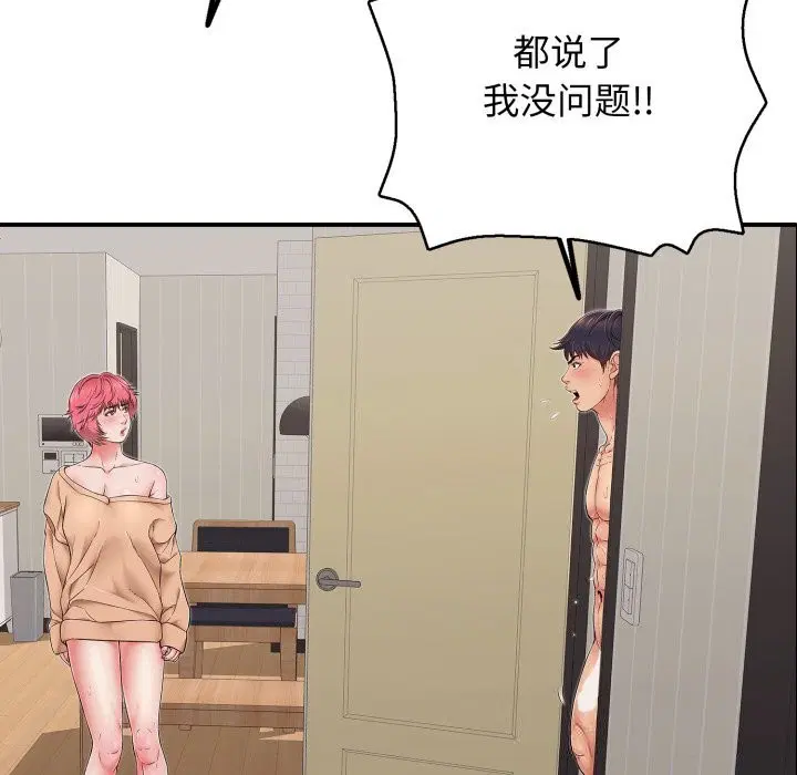 第34話