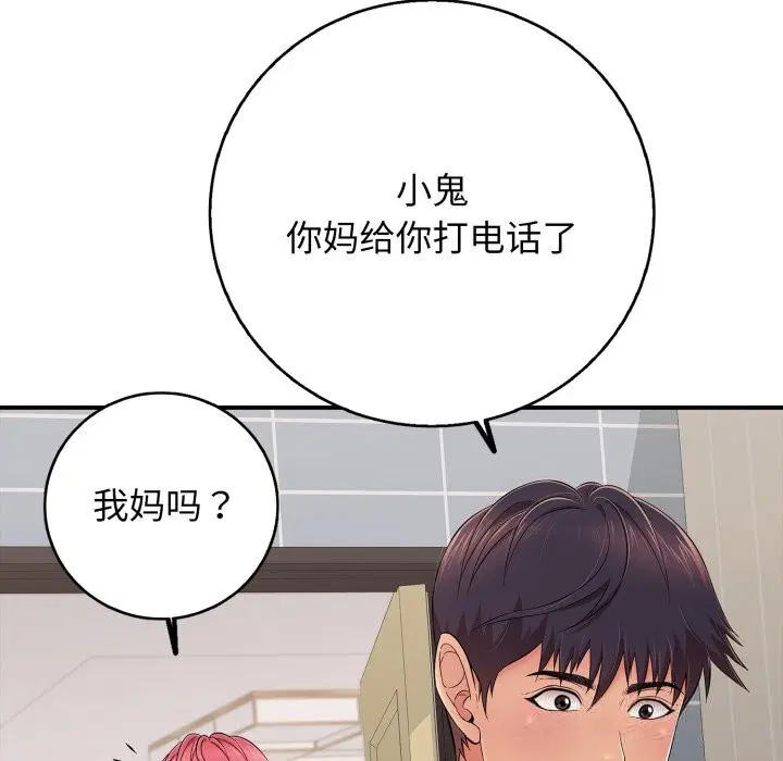 第34話